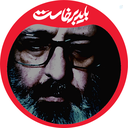 Profile picture of ‌☫ناصر زالی🚩‌
