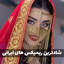  Bargam Party Ep 1