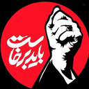 Profile picture of ‌حسینعلی حبیبی‌