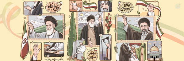 ‌R.Dorostkar‌'s header picture