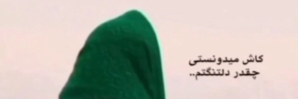 ‌عباس مهدوی پویا‌'s header picture