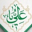 Profile picture of ‌طلبه یوسف محمدی‌