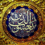 Profile picture of ‌ابو تراب‌