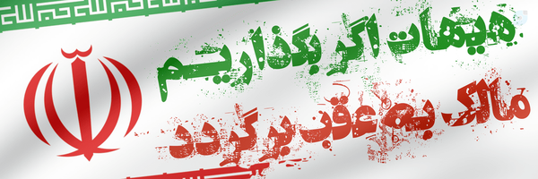 ‌کانون ایلیا |دانشگاه اصفهان‌'s header picture