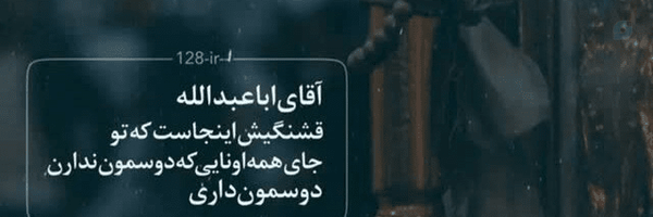 ‌Mojtaba Morshedi‌'s header picture