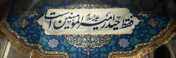 ‌Rayjed‌'s header picture
