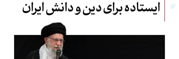 ‌خانم ف. الف‌'s header picture