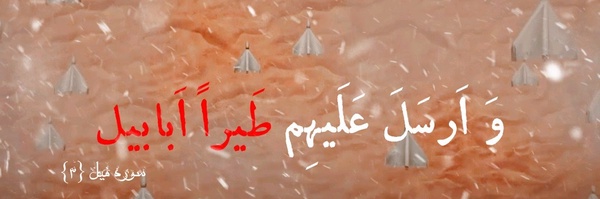 ‌Amin‌'s header picture