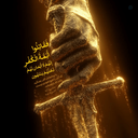 Profile picture of ‌مهدی محمدی‌