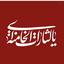 Profile picture of ‌نرگس تدین‌