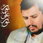 Profile picture of ‌تْـوَفَـيَقً الُمٌـوَجْانَـيَ ظٌـلُ الُقًائـدِ‌