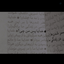 Profile picture of ‌.بانو^ʜᴀʀɪʀ^.‌