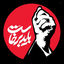 Profile picture of ‌صابر ~•🏴🚩•~‌
