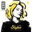 سفرناکم