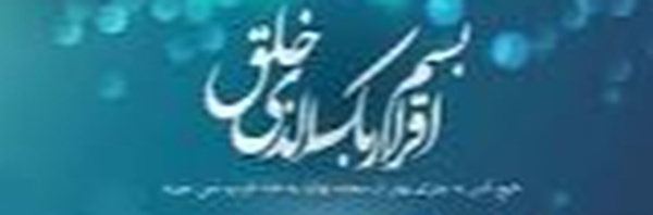 ‌Setarh Star‌'s header picture