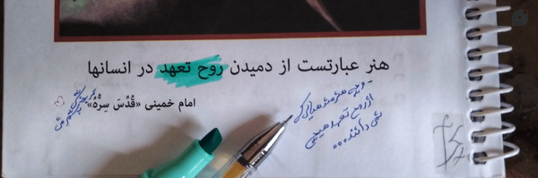 ‌رسا✨‌'s header picture