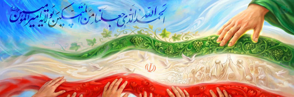 ‌فاطمه افضلی‌'s header picture