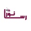 Profile picture of ‌رســانـور|رسانه‌ی‌دانشجویی‌