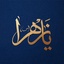 Profile picture of ‌محمدمهدی سلطانی‌
