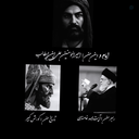 Profile picture of ‌Mohammad Zibaei‌