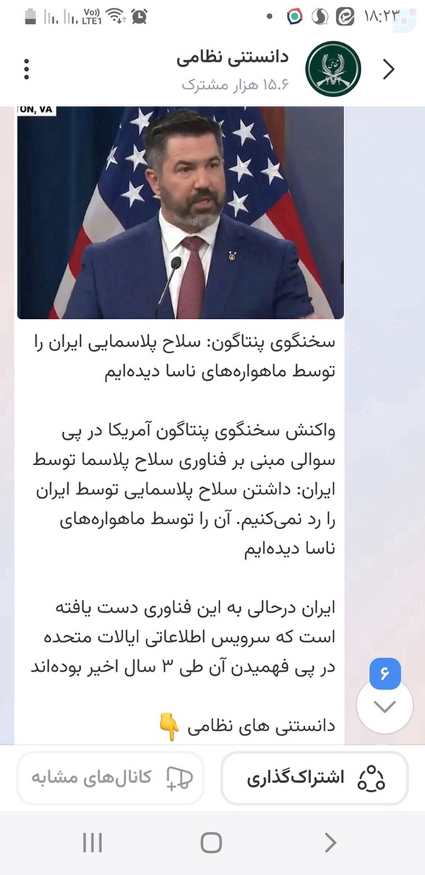 انشاالله امسال سال ازبین رفتم امریکای ظالم باشیم و ظهور اقا