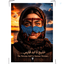 Profile picture of ‌Baluoch🇮🇷‌