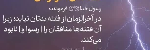 ‌سجاد امید✅‌'s header picture