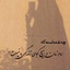 Profile picture of ‌Bahar‌