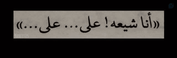 ‌هاشمی نژاد‌'s header picture