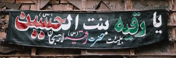 ‌نفیـــ✨ــسه‍…‌'s header picture