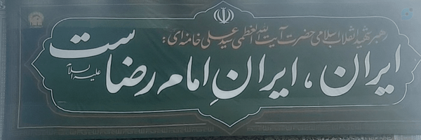 ‌نسیم کیا‌'s header picture