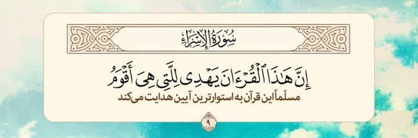 ‌سجاد بهشت‌'s header picture