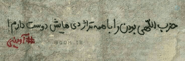 ‌☫Asma🎒‌'s header picture