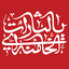 Profile picture of ‌محام‌