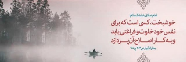 ‌فاطمه🇮🇷🇵🇸‌'s header picture