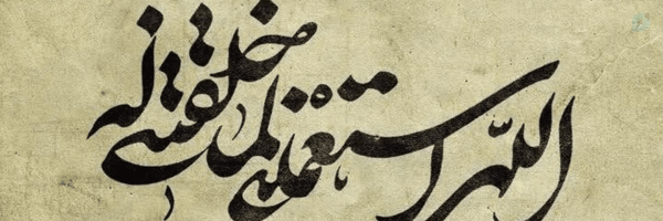 ‌آوین نادی‌'s header picture