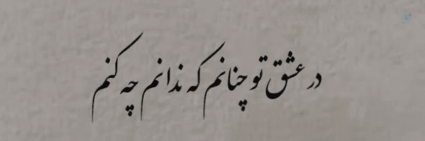 ‌هـِنـٰاسْ🕊️‌'s header picture