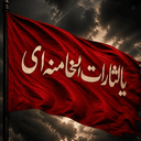 Profile picture of ‌مجنون‌