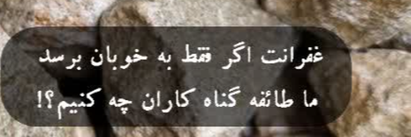 ‌مهدی‌'s header picture