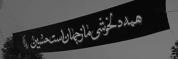 ‌‹ 𝓯𝓪𝓽𝓮𝓶𝓮𝓱 ✿ ›‌'s header picture
