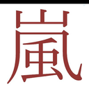 Profile picture of ‌Ba‌