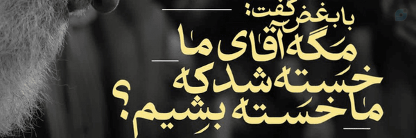 ‌Pari Javid‌'s header picture