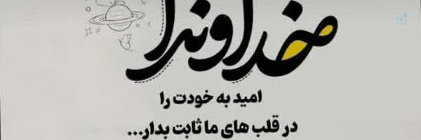 ‌رضا باقری‌'s header picture