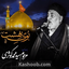 بوی بهشت میوزد از کربلای تو