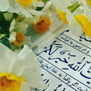 Profile picture of ‌سارا نمازی‌