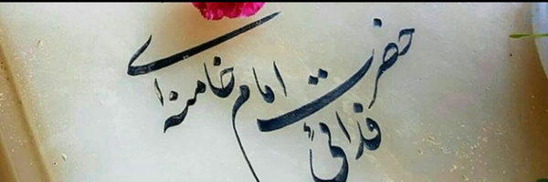 ‌Sun .‌'s header picture