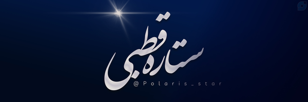 ‌Polaris‌'s header picture