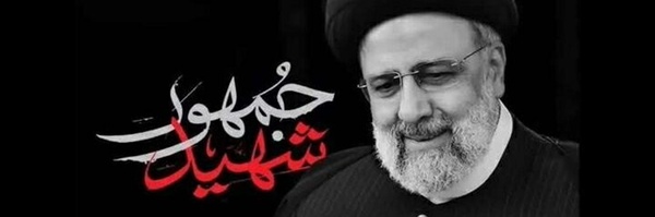 ‌هادی حسینی دزفولی‌'s header picture