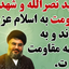 Profile picture of ‌یا فآطمه الزهرا~‌