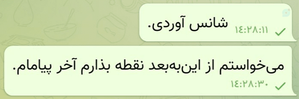 ‌اقلیما ... :(🇱🇧‌'s header picture